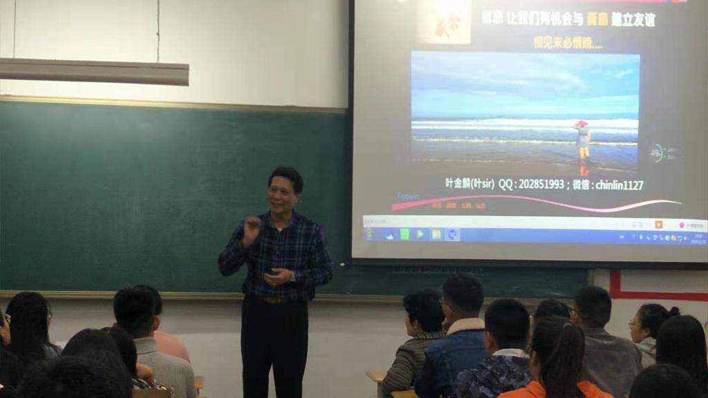 我校举办台湾辅英科技大学研修宣讲会