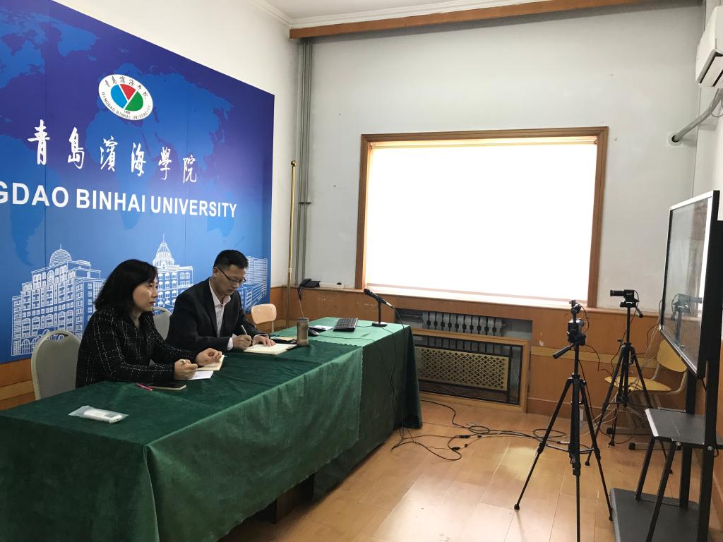 我校与韩国金泉大学举行线上交流会