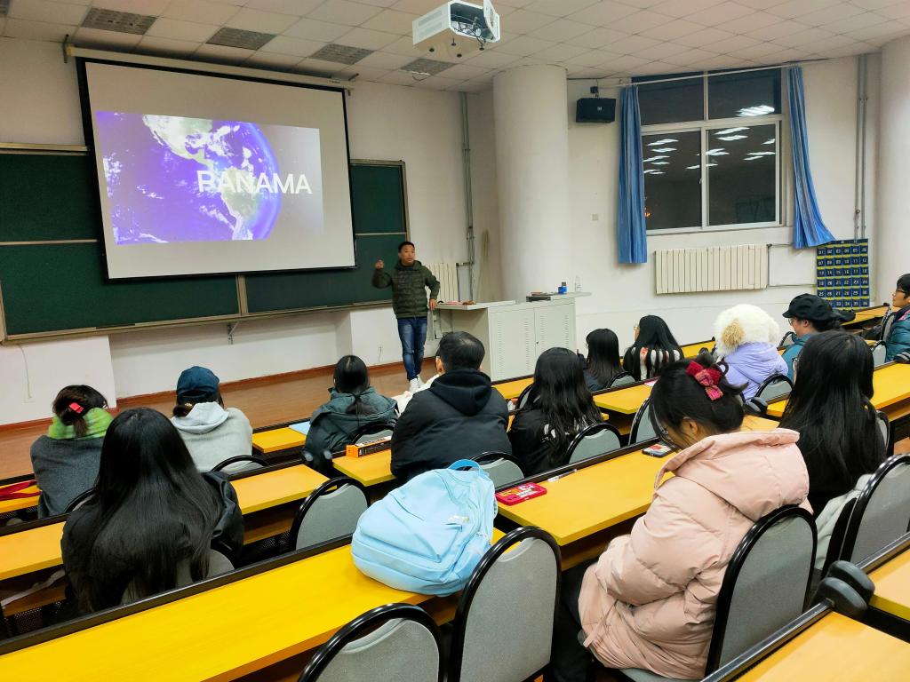 我校举办巴拿马大学留学项目宣讲会